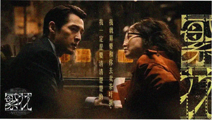 奔跑吧兄弟第四季免费观看完整版主视觉