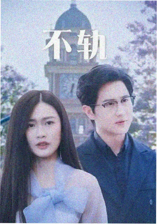 奔跑吧兄弟第四季邓超爆笑合集